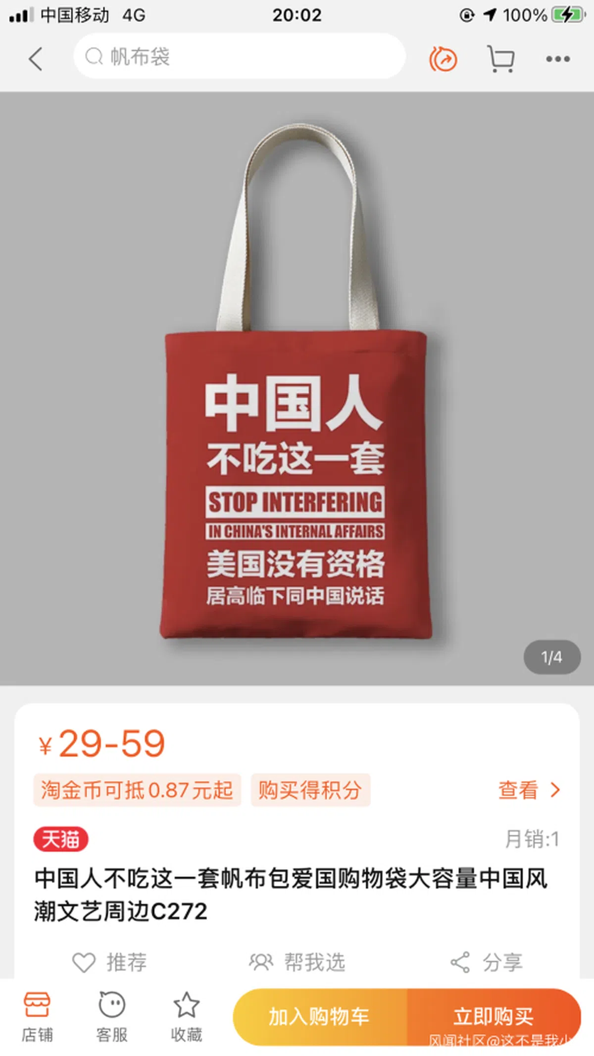  （互联网） 