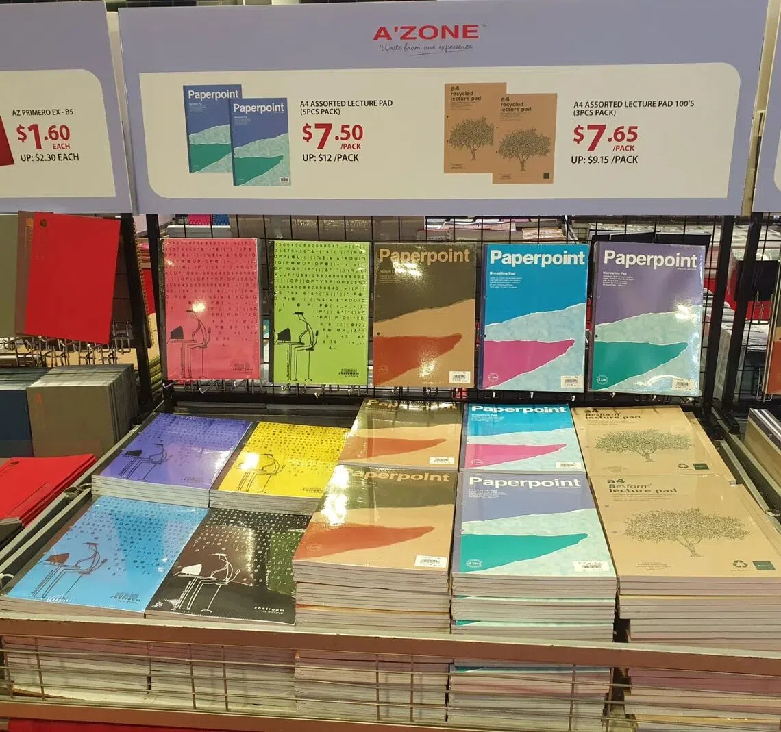 A’zone的活页纸。