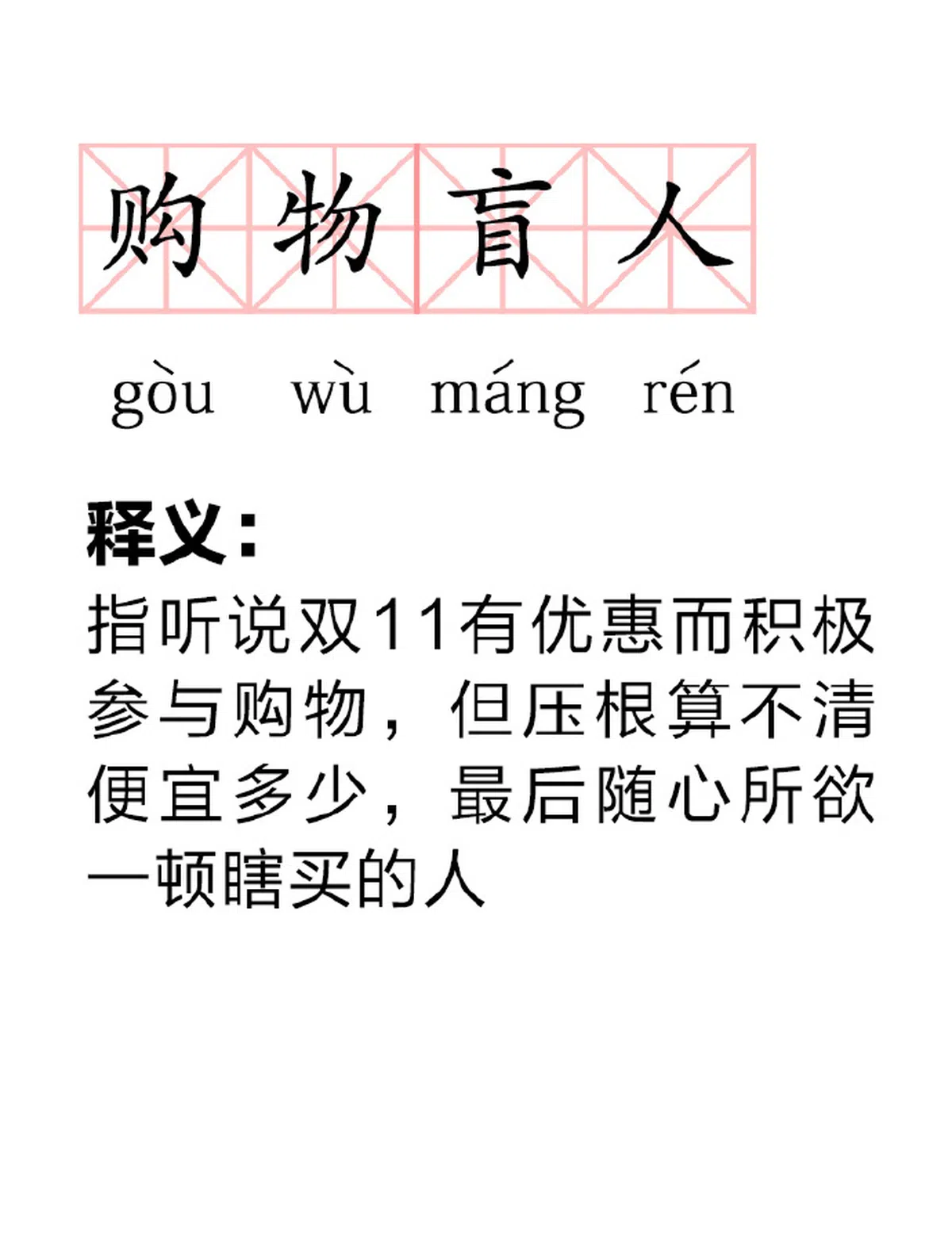  （互联网） 