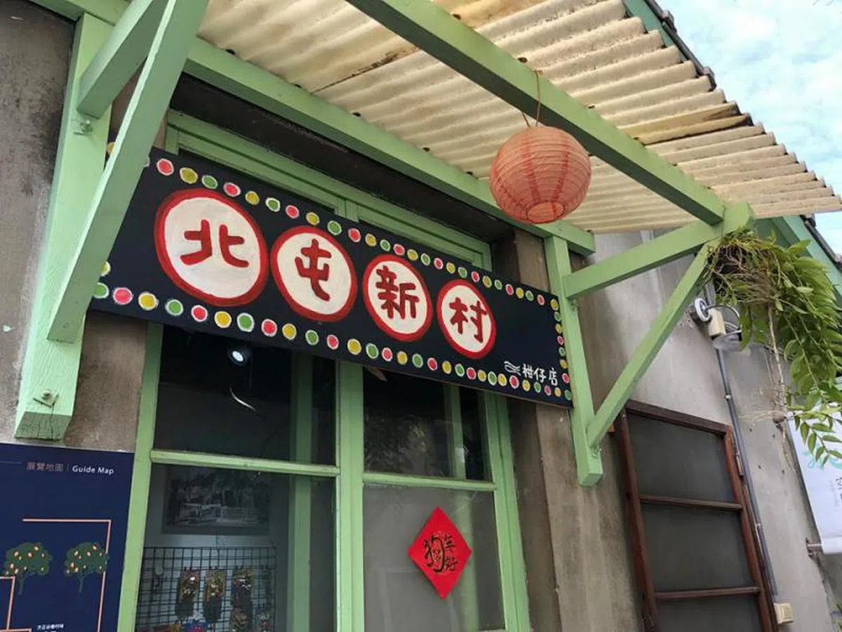  北屯新村。（卢丽珊摄） 