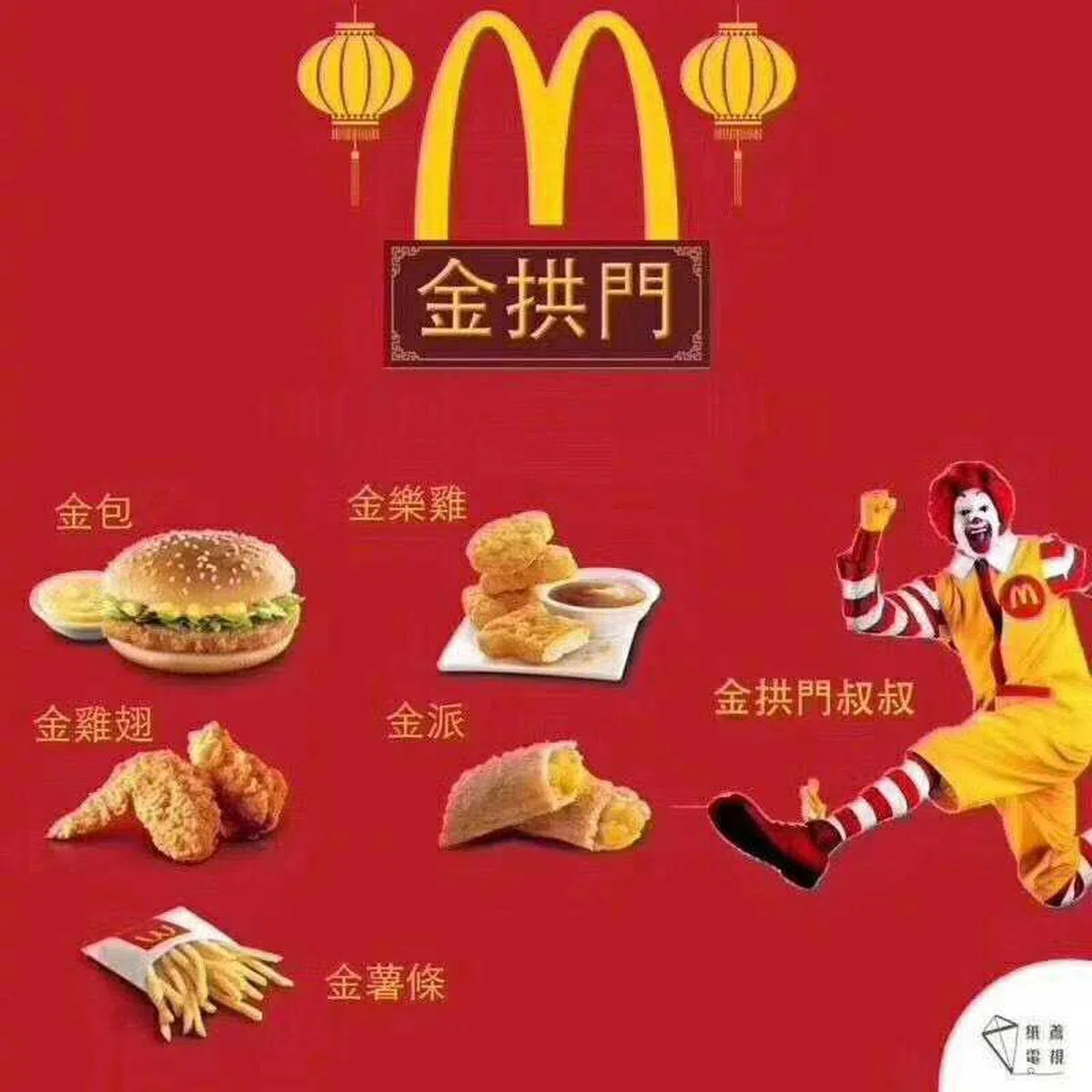  （互联网） 