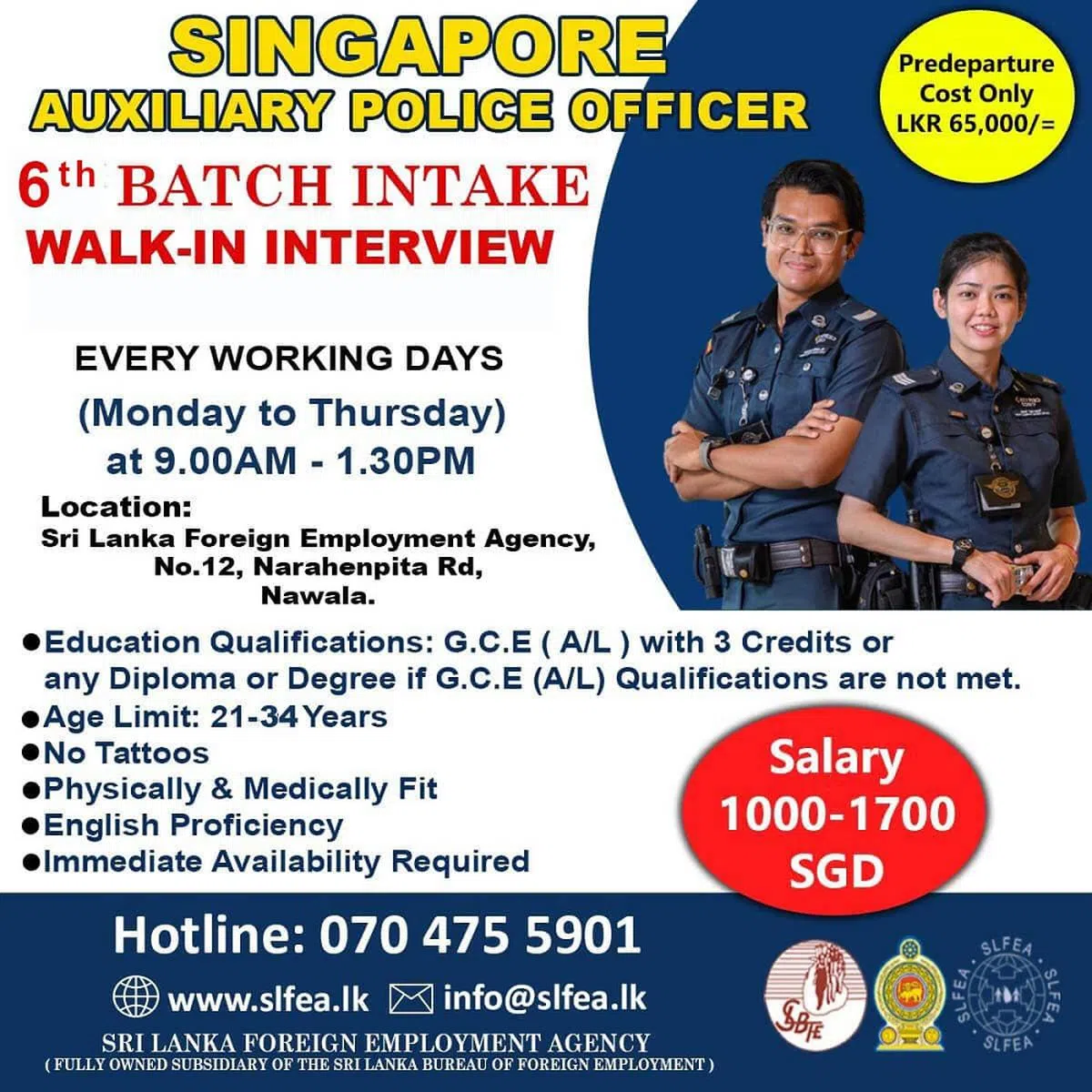 （Sri Lanka Foreign Employment Agency）