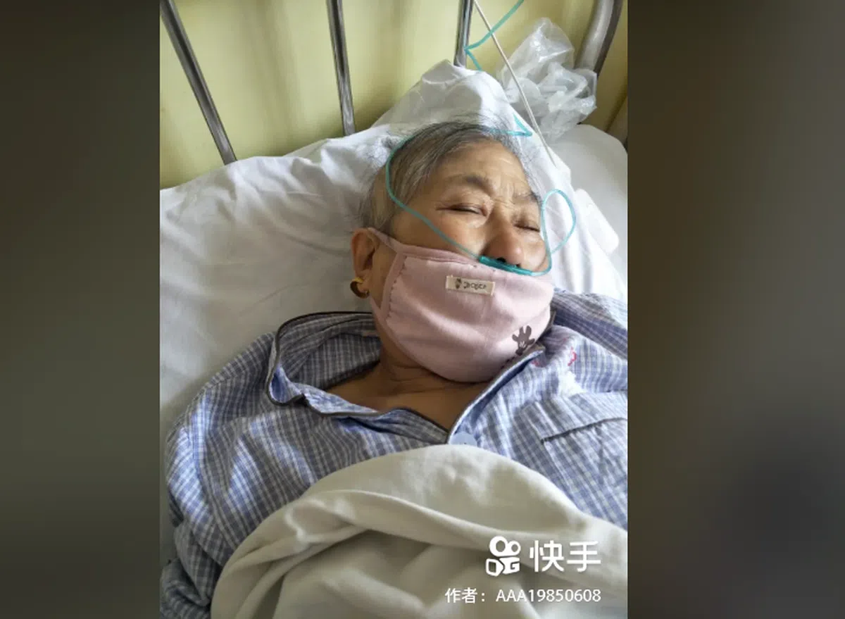  （快手截图） 