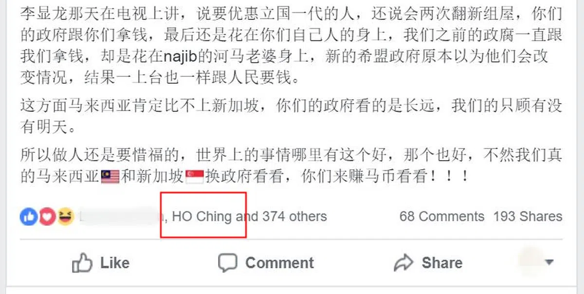  （面簿截图） 