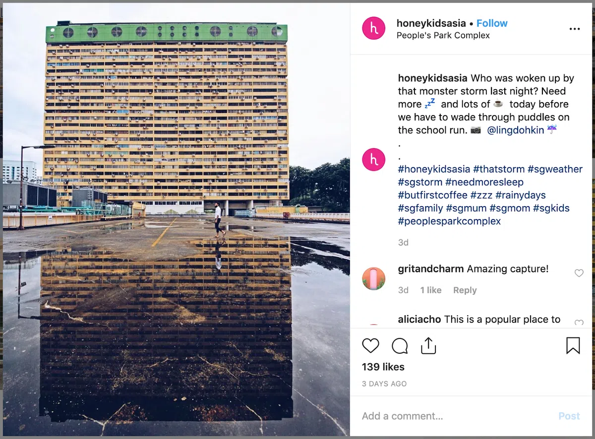  雨后累积的水渍映出珍珠坊的倒影，不用靠修图，你就能拍出酷酷的照片！（Instagram） 