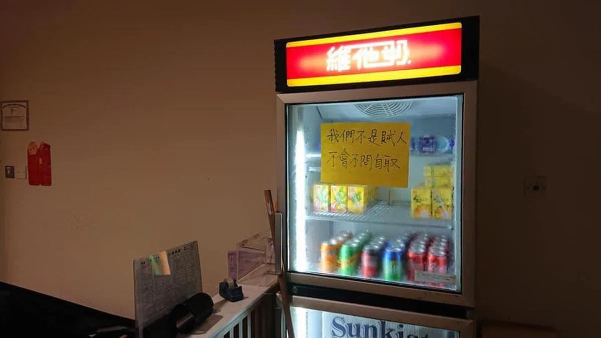  示威者贴上告示强调自己不会不问自取。（罗冠聪面簿） 