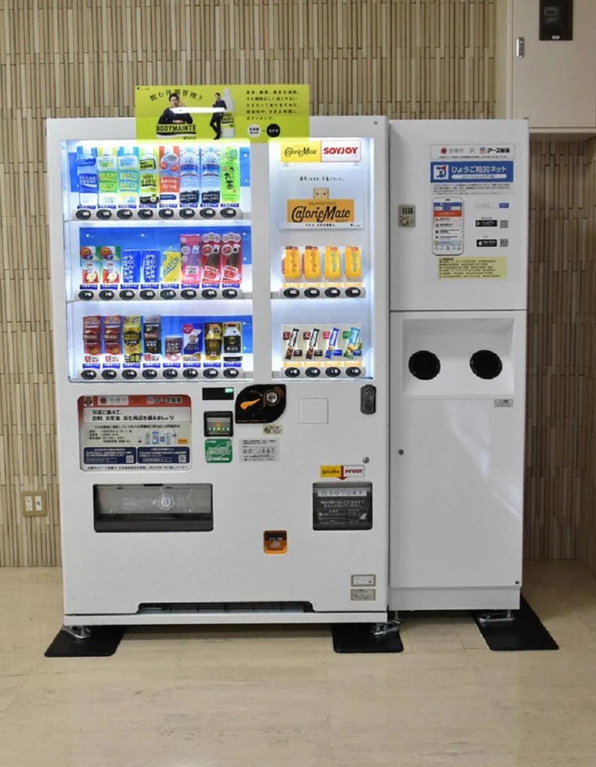 这台设在兵库县赤穂市的贩卖机，除了售卖饮料，也能在需要时“解锁”供给物资。（取自《每日新闻》网站）