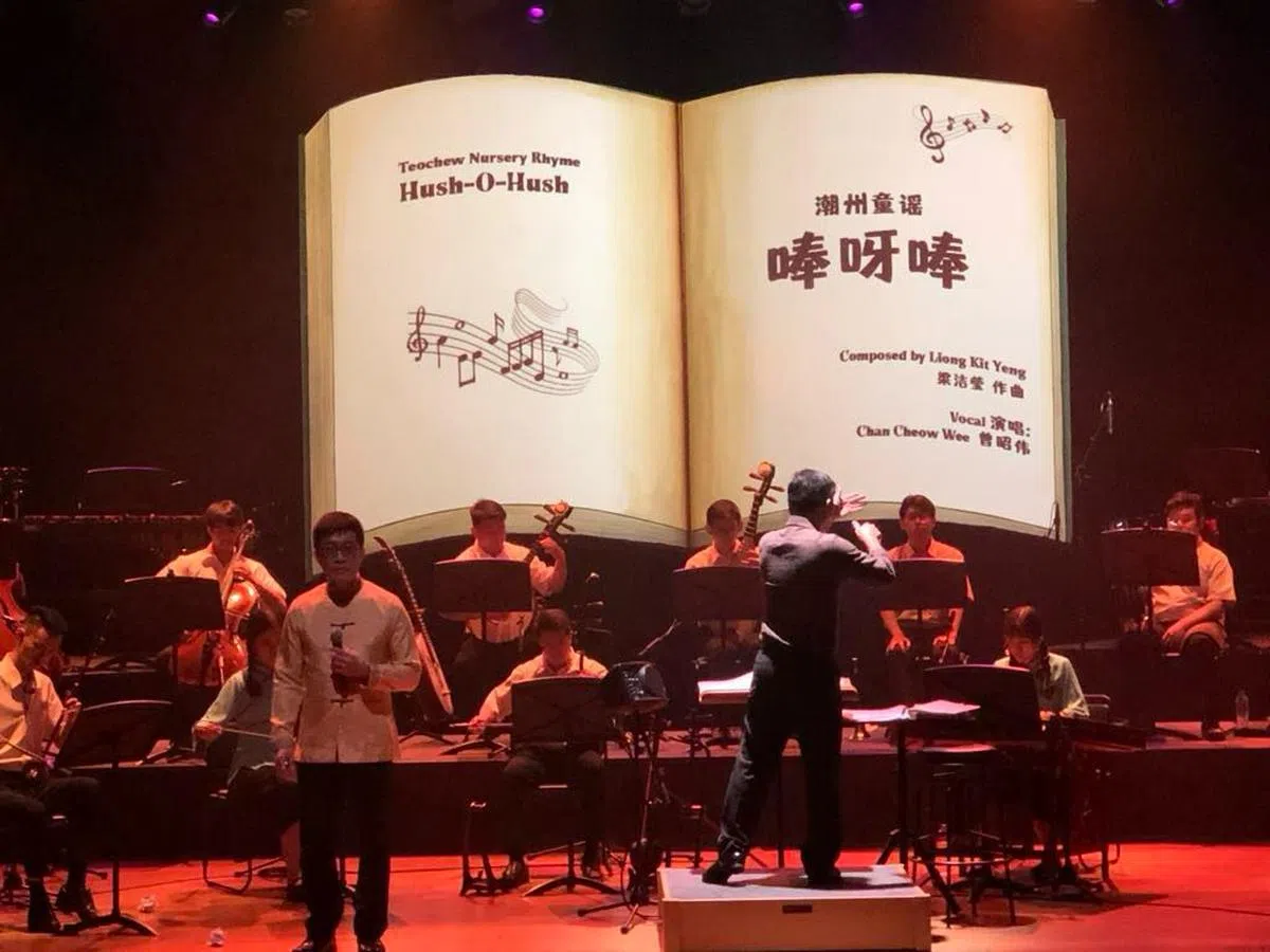 潮州童谣。（作者提供）