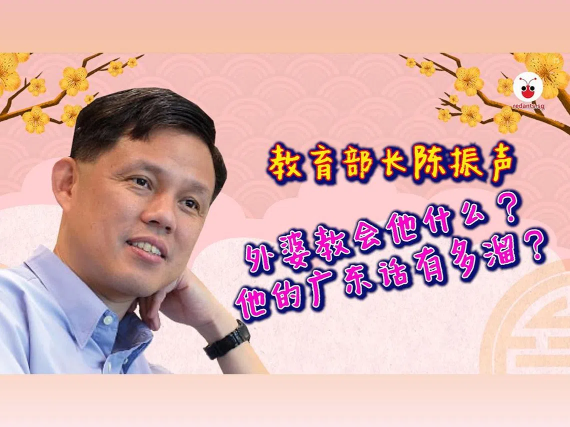 教育部长陈振声小时候跟外婆讲广东话，也用广东话学背乘数表。（红蚂蚁制图）