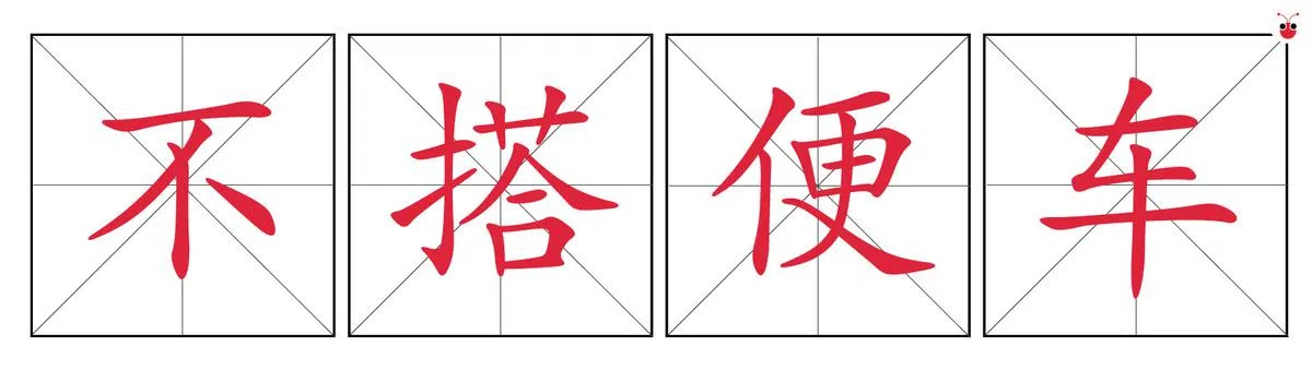  （谢静怡制图） 