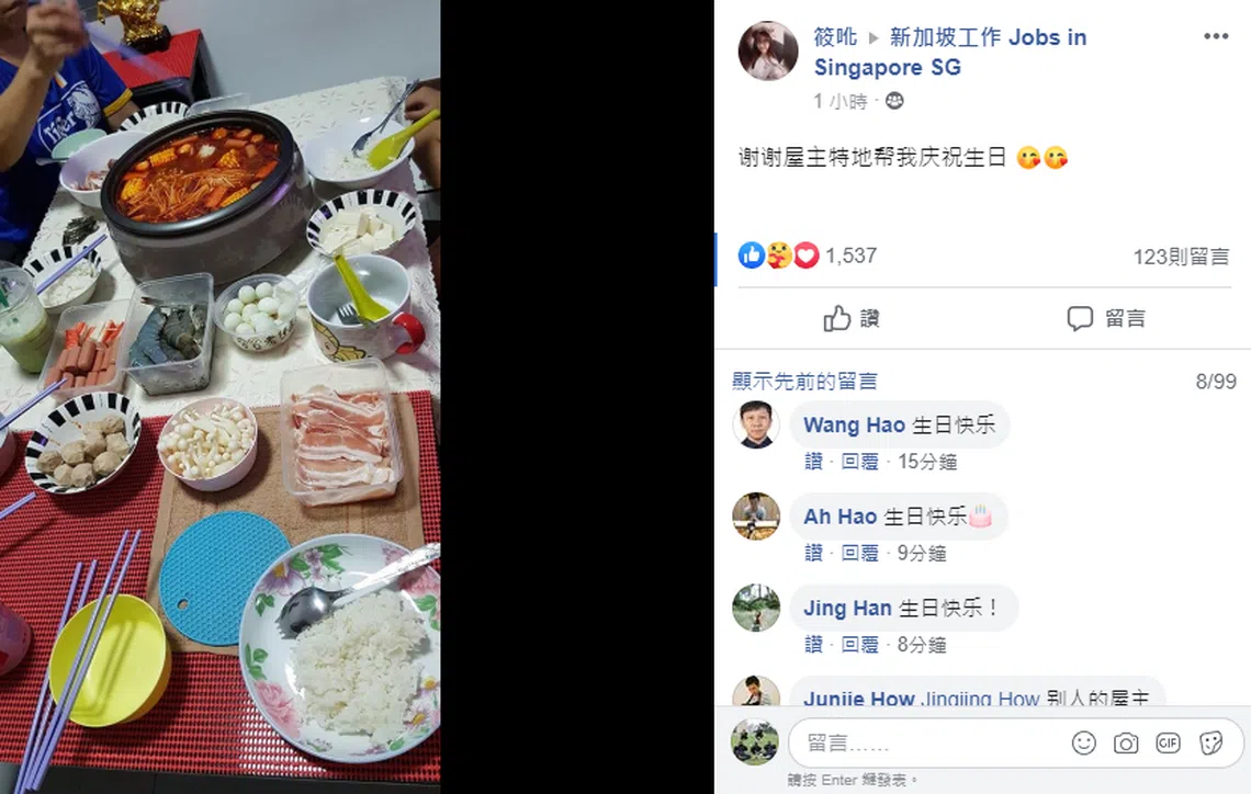 本地阻断措施和马国行管令导致许多在本地工作的客工和房东“朝夕相对”。（面簿群组）