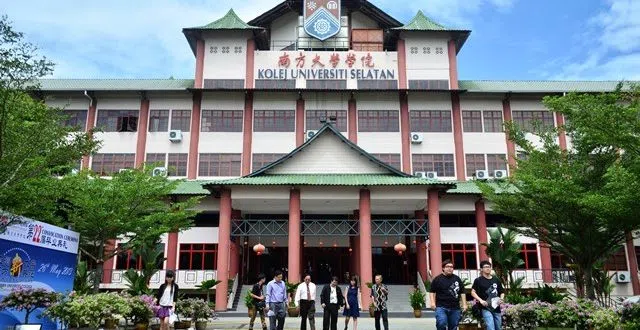  南方大学学院。（互联网） 