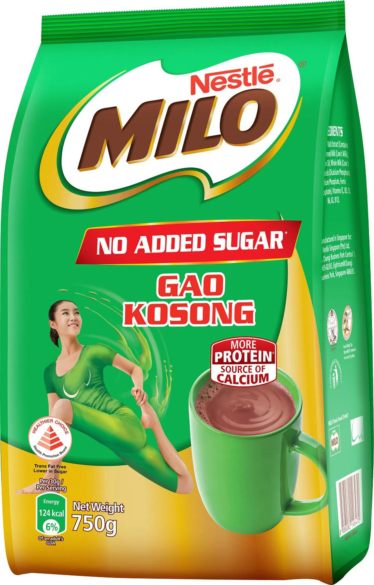 “Gao kosong”口味的美禄。（Nestle提供）