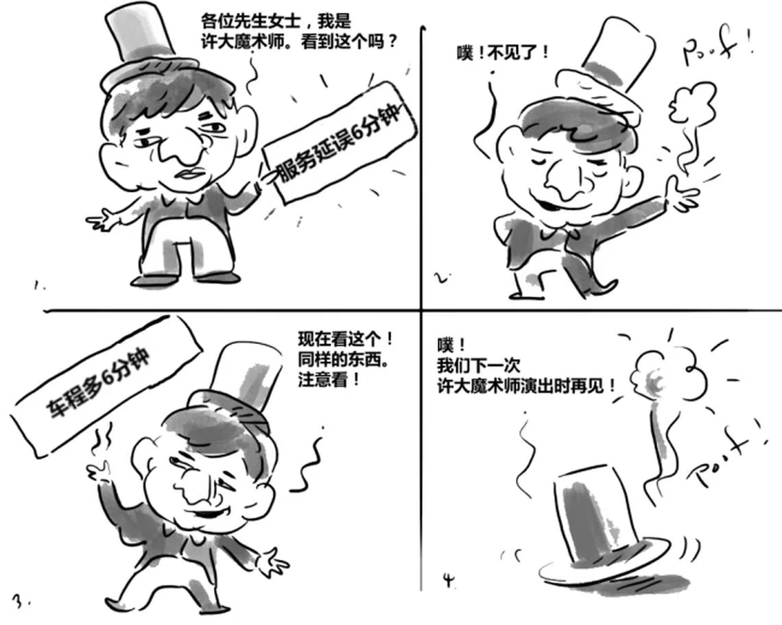 （图片取自网络）