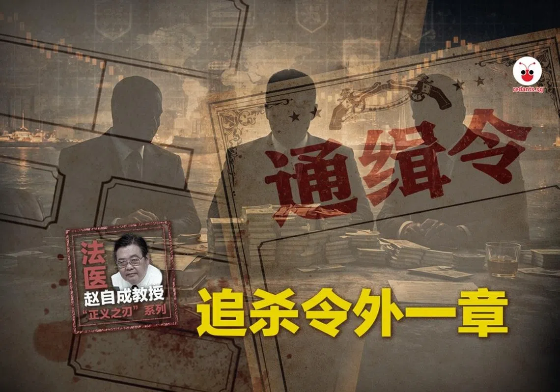 （林慧彦制图）