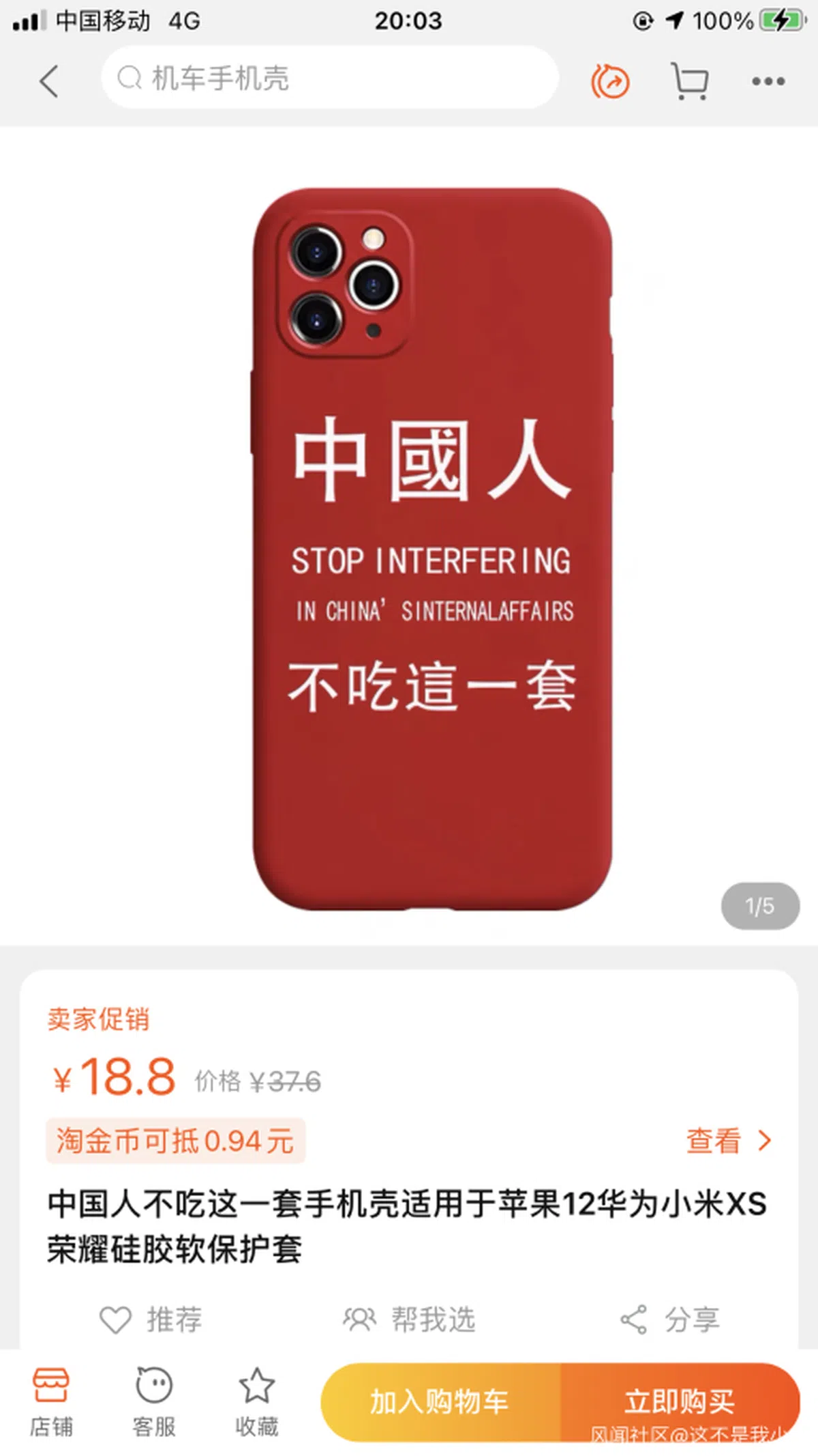  （互联网） 