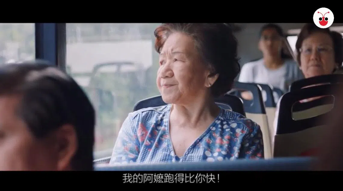 公积金局一则电视广告有丑化年长者形象之嫌。（广告截图）