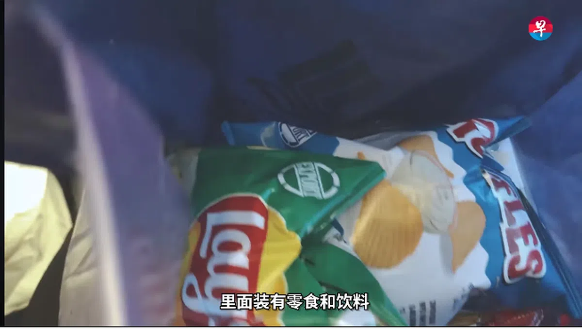  （截自视频） 
