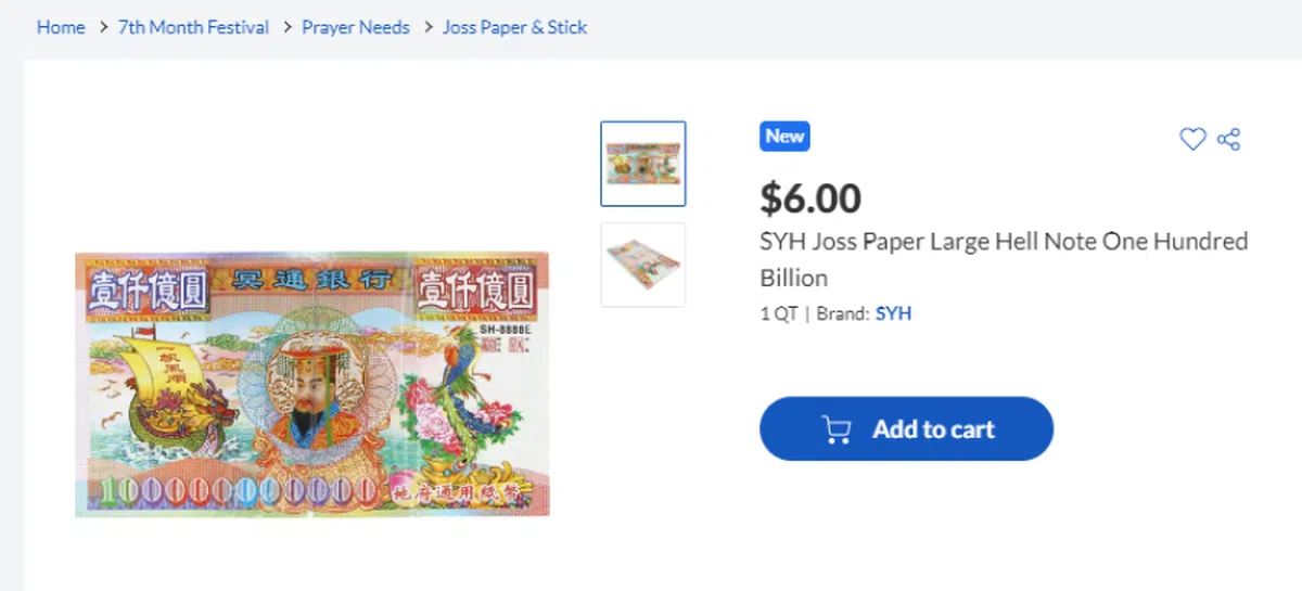 本地超市网站上售卖的一千亿元冥钞。（截图）