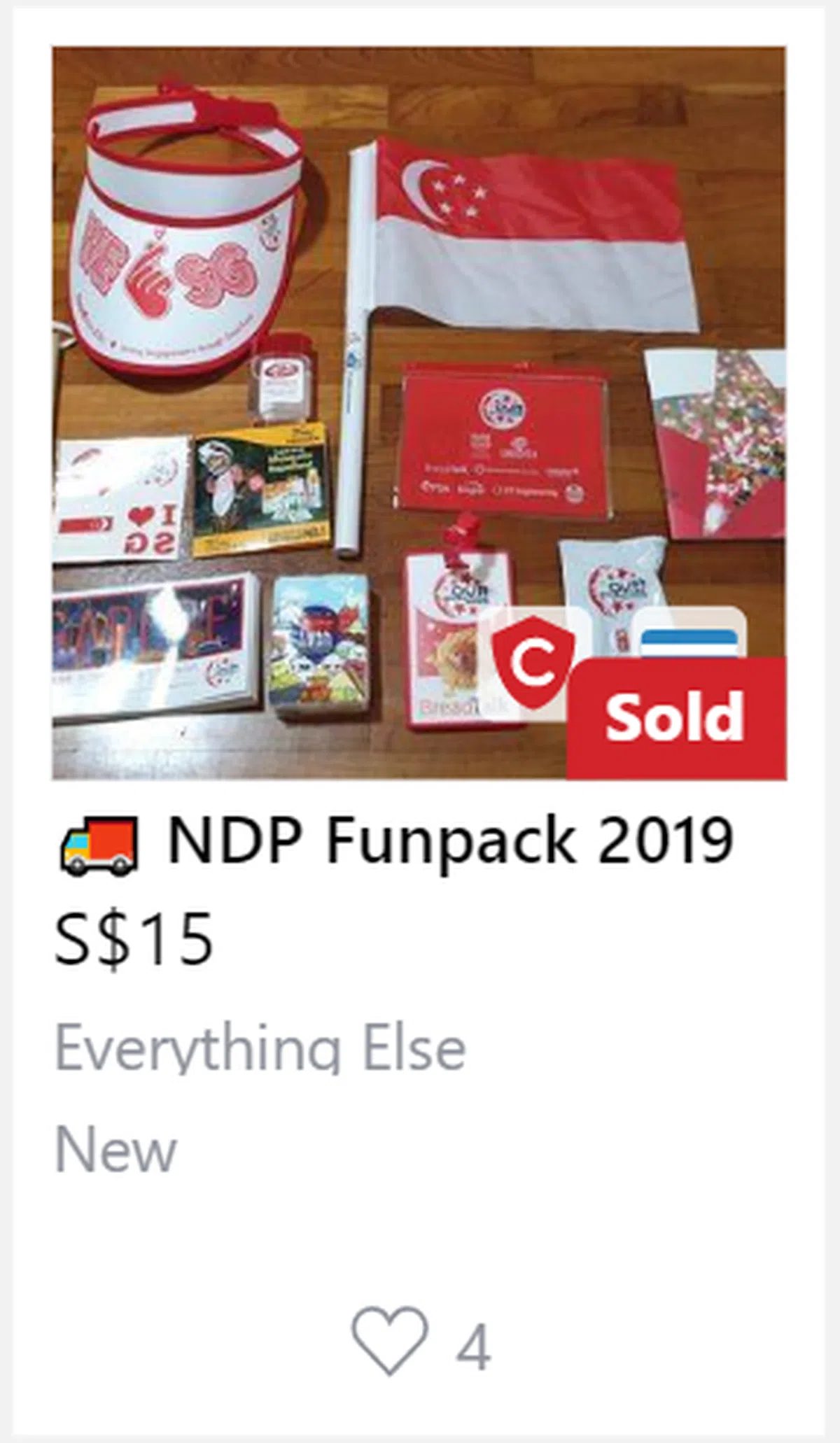  （Carousell） 