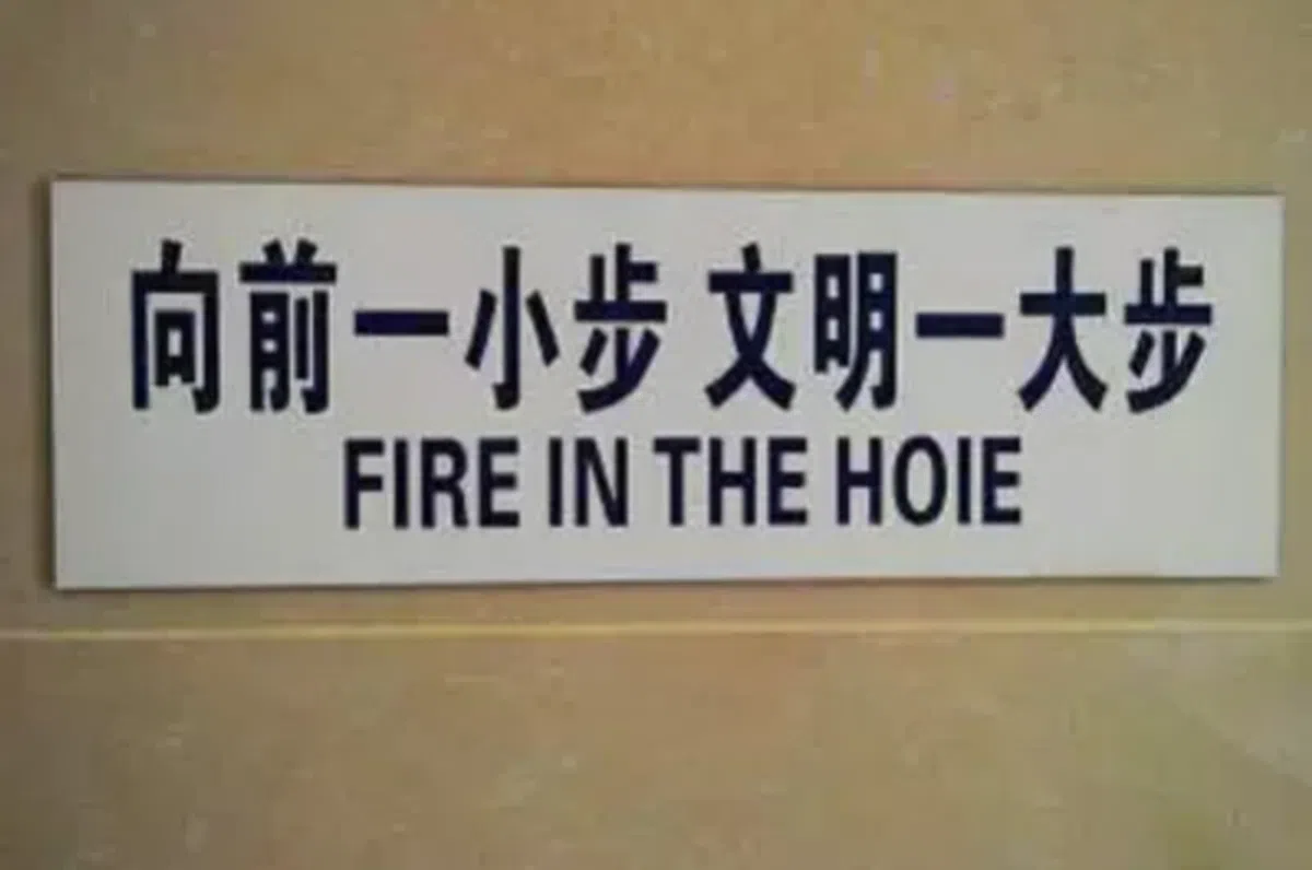  这位翻译人士一定是反恐精英游戏（CS）玩多了！（互联网） 