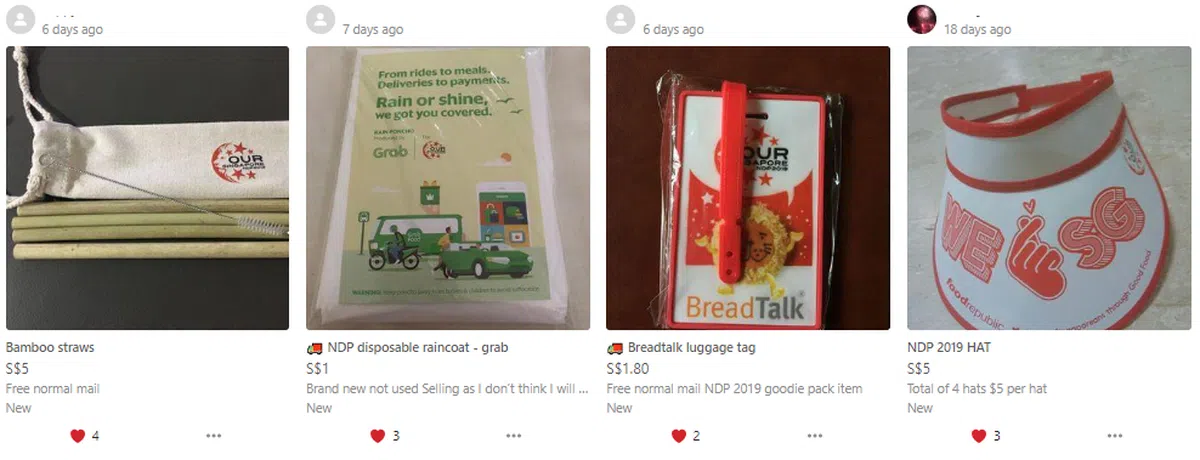  （Carousell） 