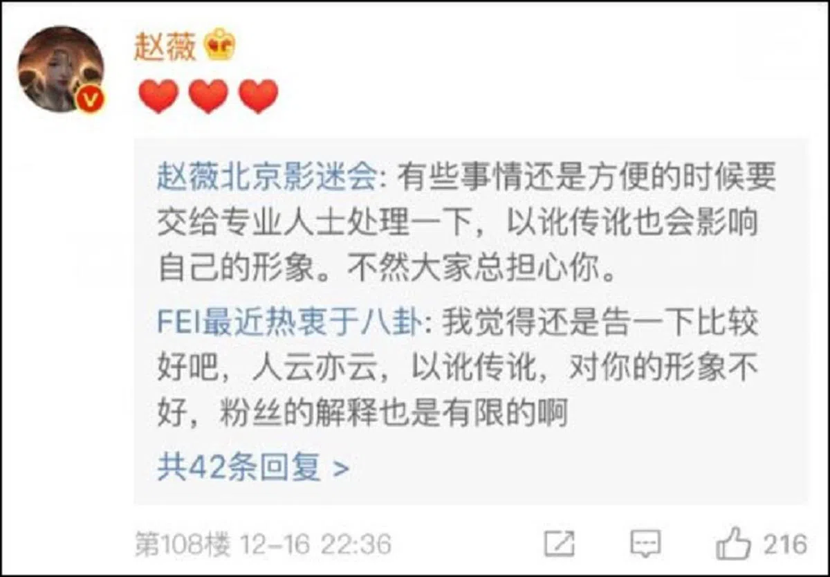  （取自赵薇微博） 