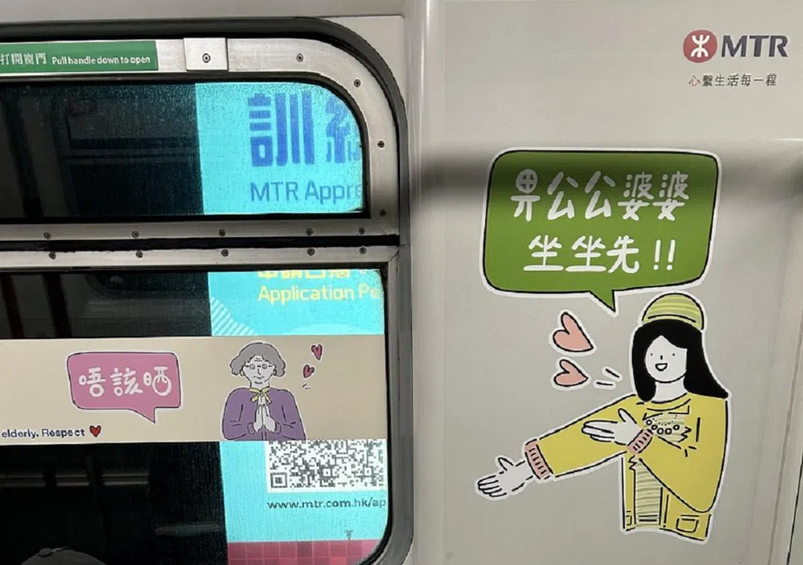 香港地铁上的粤语告示，你看得懂吗？（红蚂蚁摄）