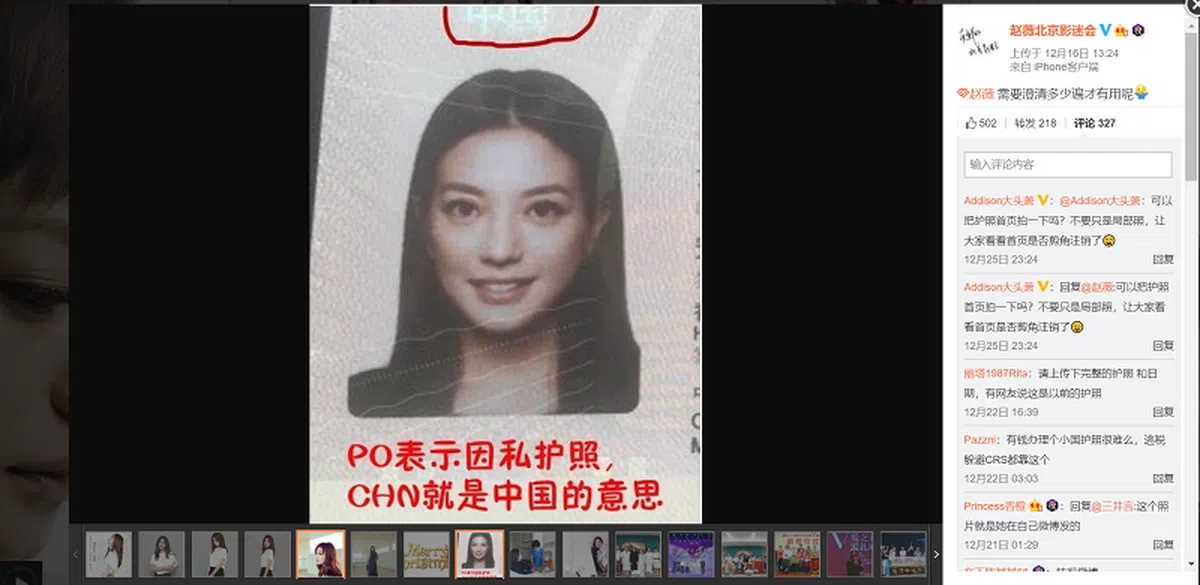  （取自赵薇北京影迷会官方微博） 