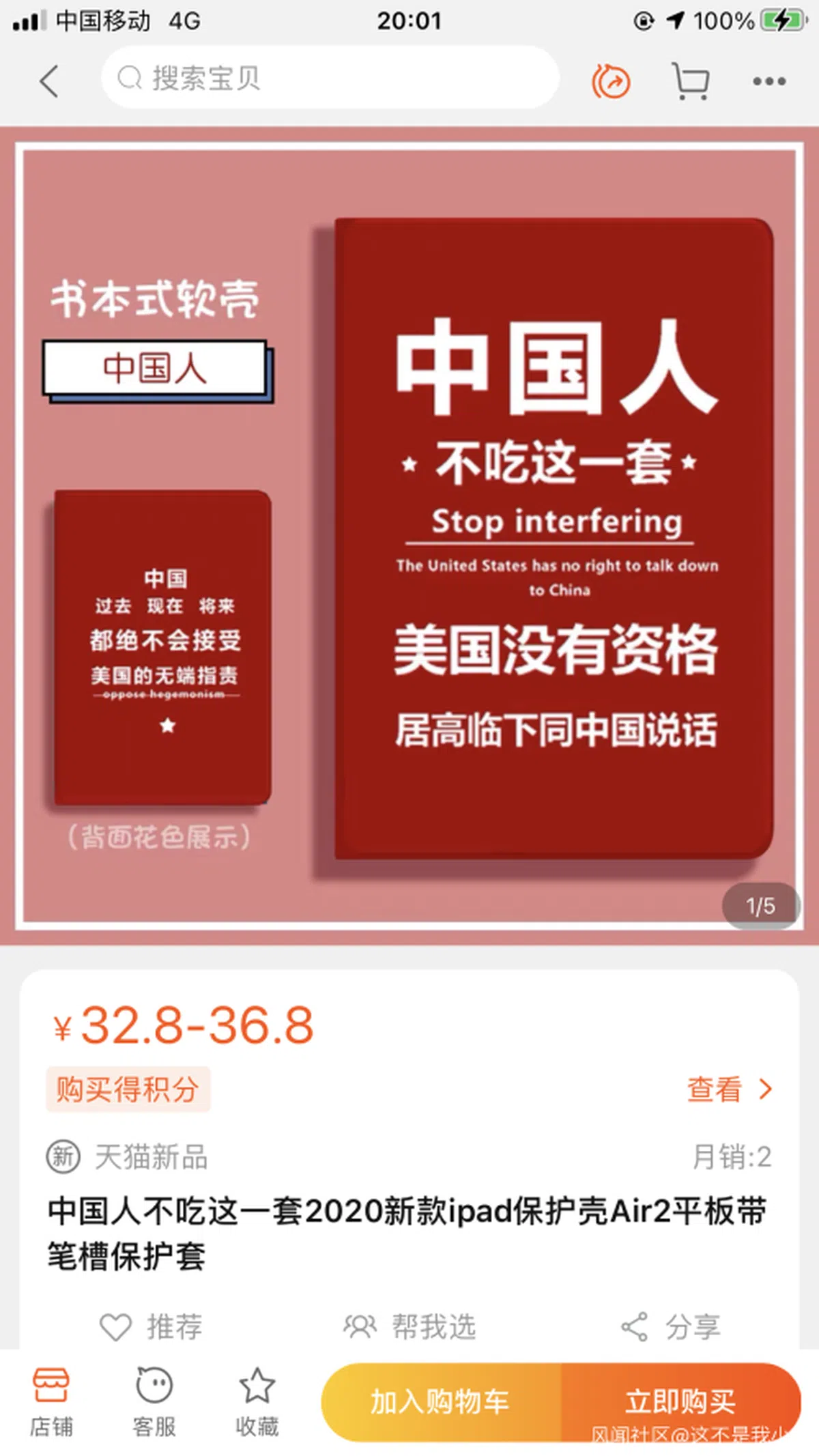  （互联网） 