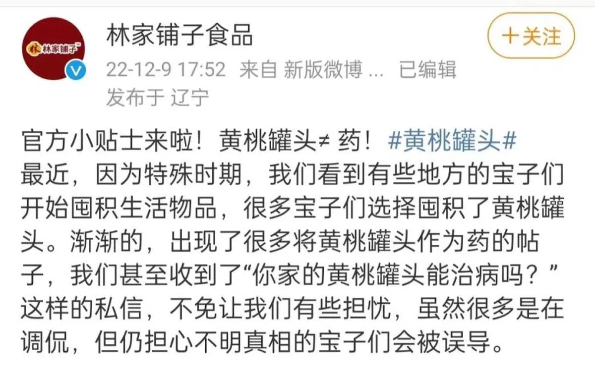 （截图）