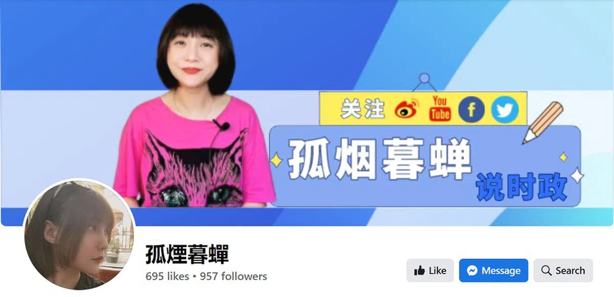 孤烟暮蝉在微博、YouTube、脸书和推特都有账号。（截图）