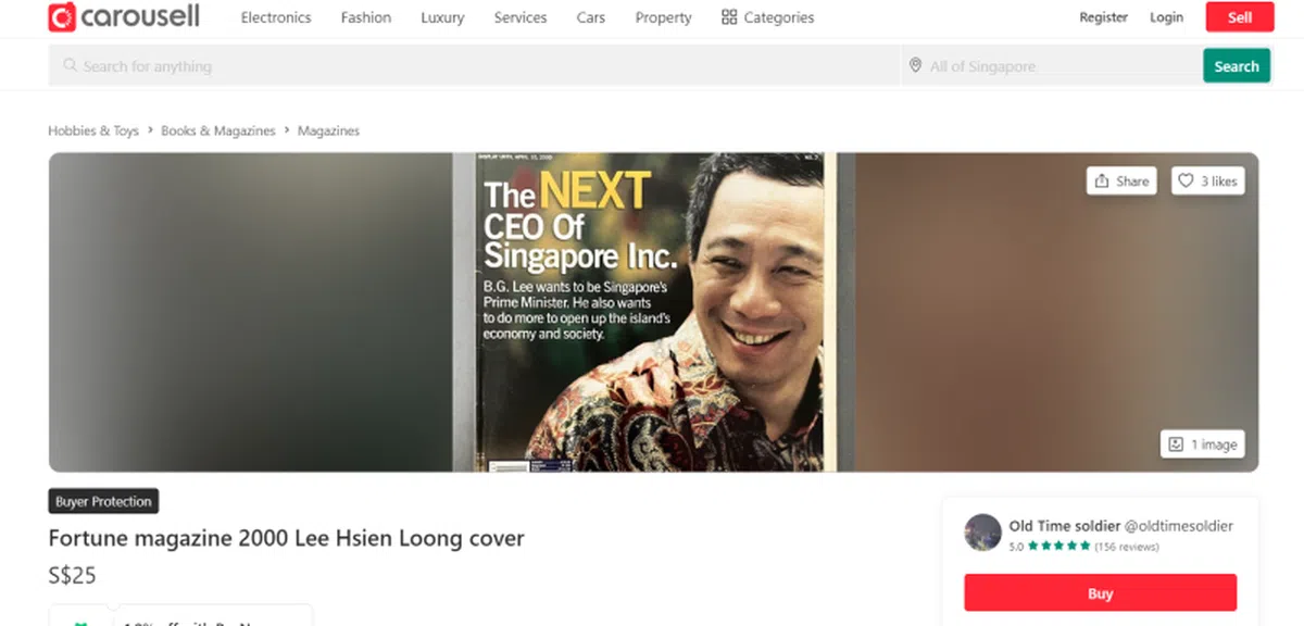 （Carousell截图）