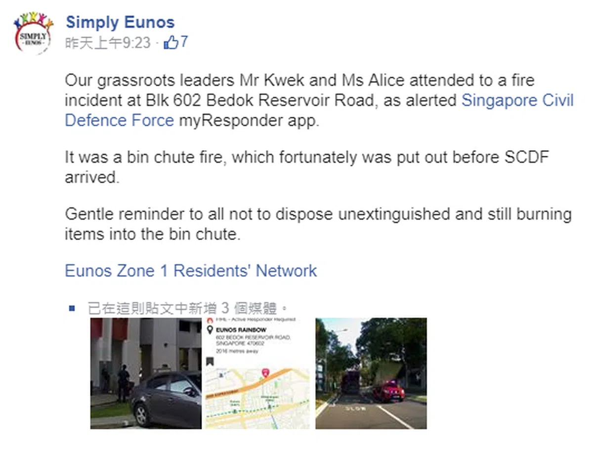  （“Simply Eunos”面簿截图） 