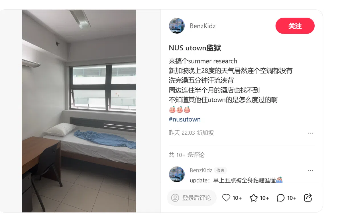 （取自小红书）