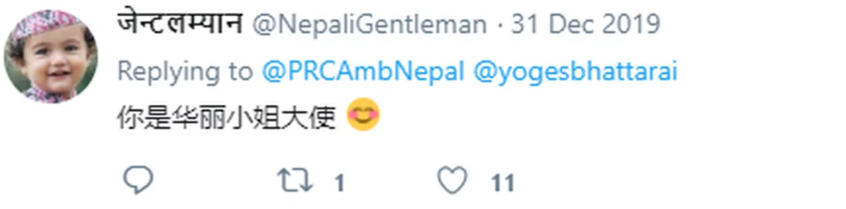  有尼泊尔网民用中文留言，告诉她她是“华丽小姐大使”（想说的或许是美丽？） 