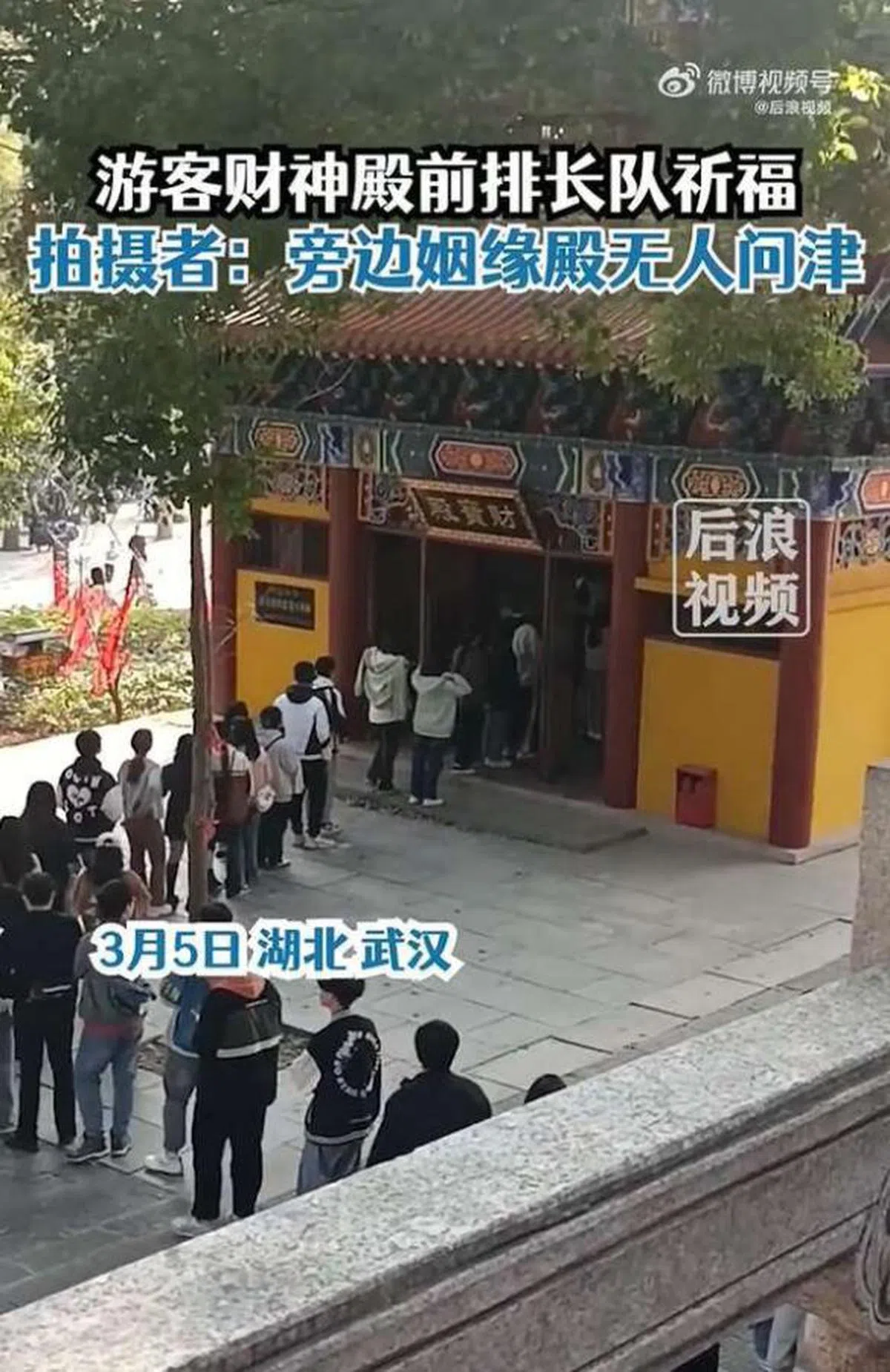 （视频截图）
