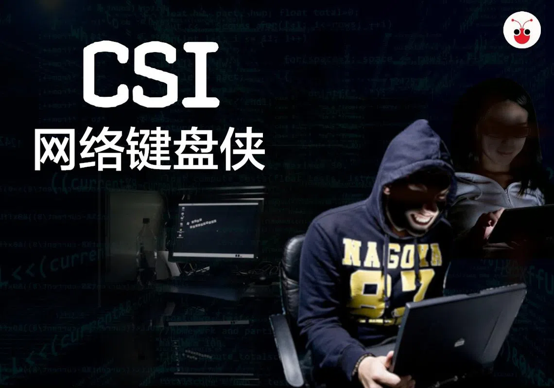 （宋佳颖制图）