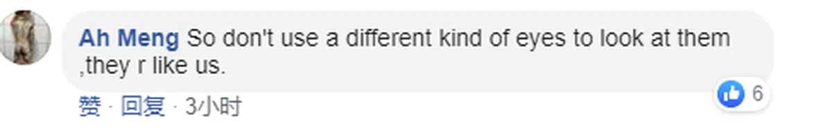  不要用异样眼光看她们，她们和我们一样。 