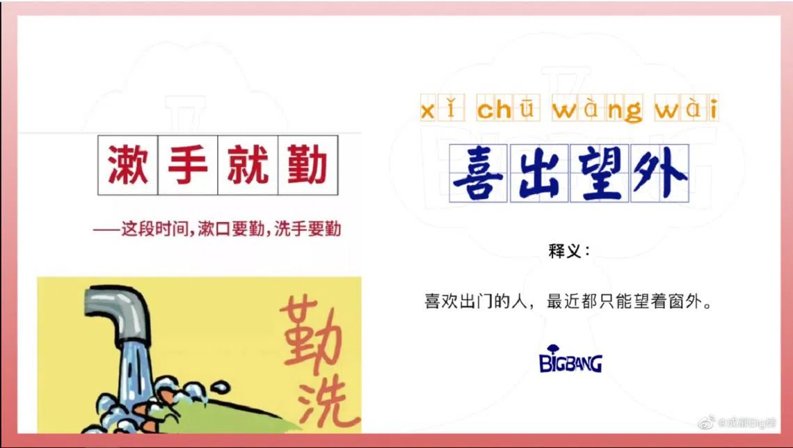 （红蚂蚁制图）