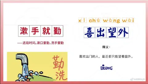 （红蚂蚁制图）