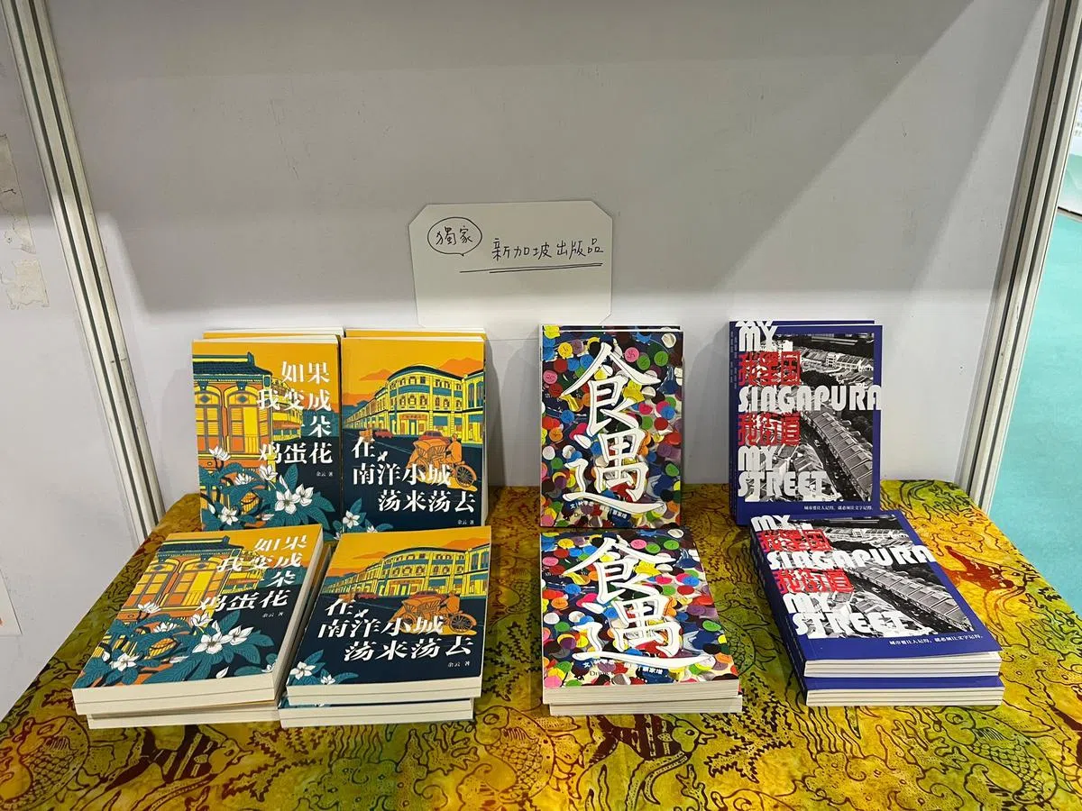 𨑨迌出版社2022年出版的《如果我变成一朵鸡蛋花》、《在南洋小城荡来荡去》、《食遇》和《我星国我街道》也出现在台北书展。（叶孝忠摄）