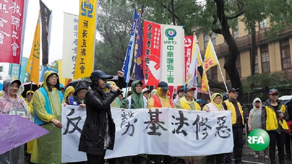  台湾多个劳工团体在8日冒雨抗议立法院审议劳基法修正案。（互联网） 