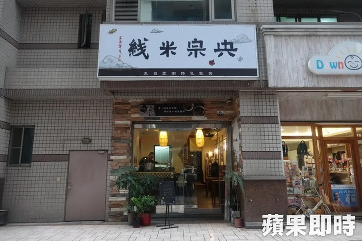  位于高雄三民区的店面，又立常来这里兼职当“小老板”。未来有计划去台湾旅游的蚁粉，不妨来这里吃顿饭，跟又立问声好。（苹果日报 台湾） 
