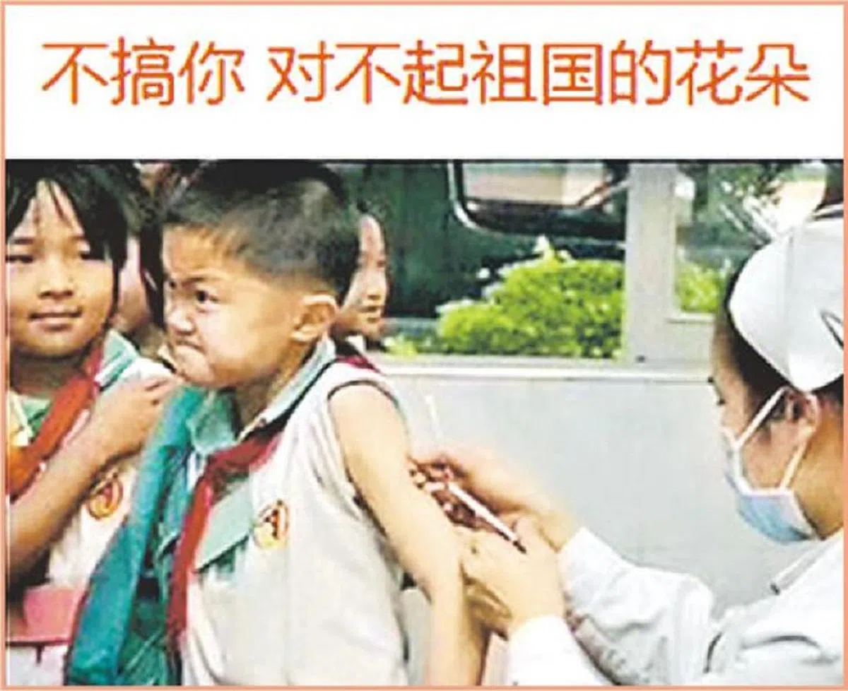  疫苗事件被爆出第二天，长生生物官网被黑客攻击，对方讽刺地在界面上留下“不搞你，对不起祖国的花朵”的贴图留言。（互联网） 
