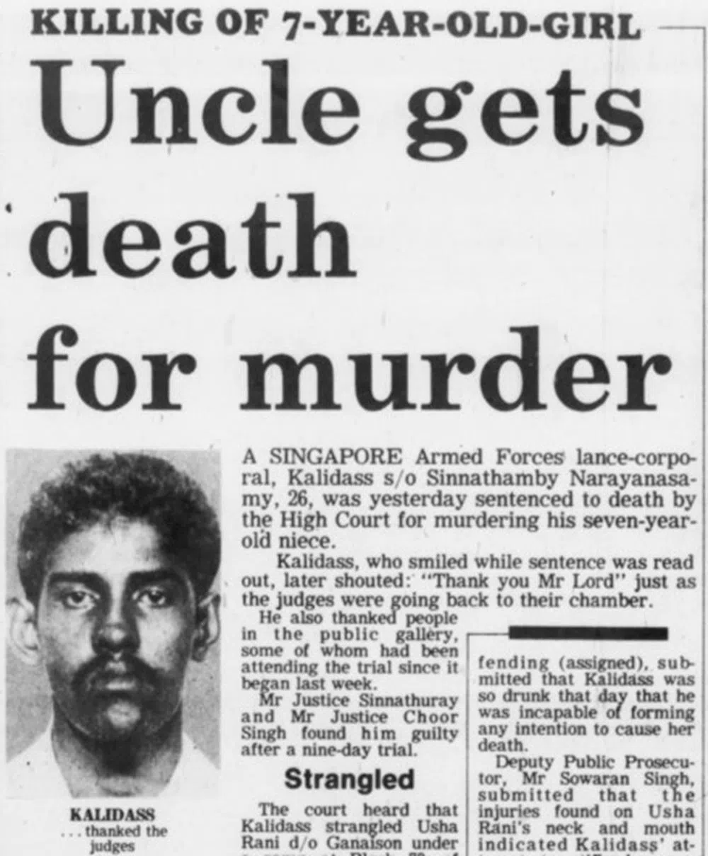 《海峡时报》1980年3月28日报道，法官宣判时，被告卡利达斯一面听一面微笑，法官宣布退庭时还用英语大喊：“谢谢法官大人！”