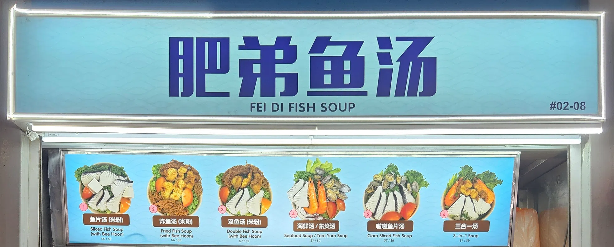 蓝色招牌常见于海鲜档口。