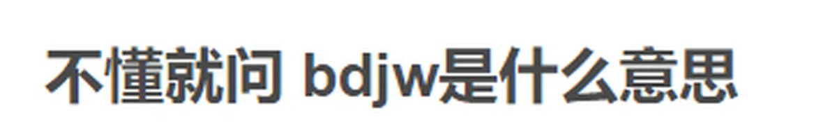  （豆瓣截图） 