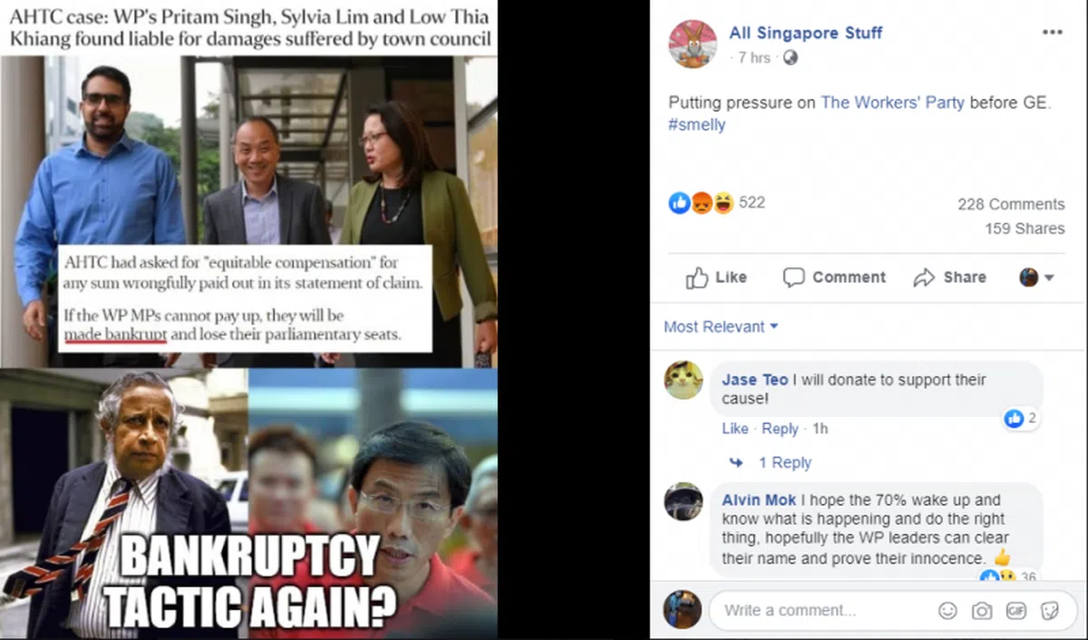  （All Singapore Stuff） 