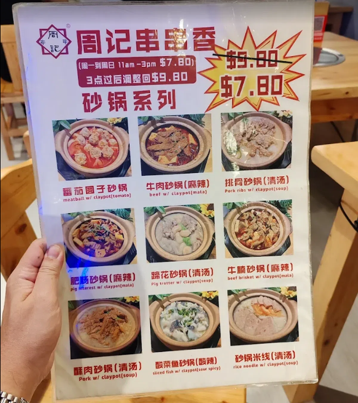 （谷歌）